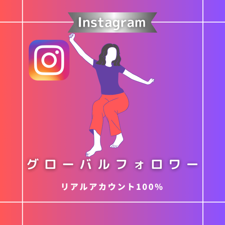 instagram-follower