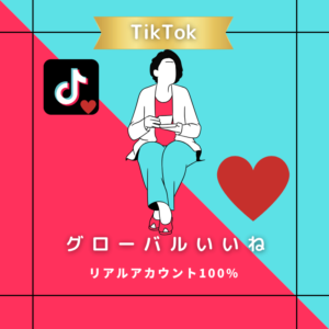 tiktok-likes